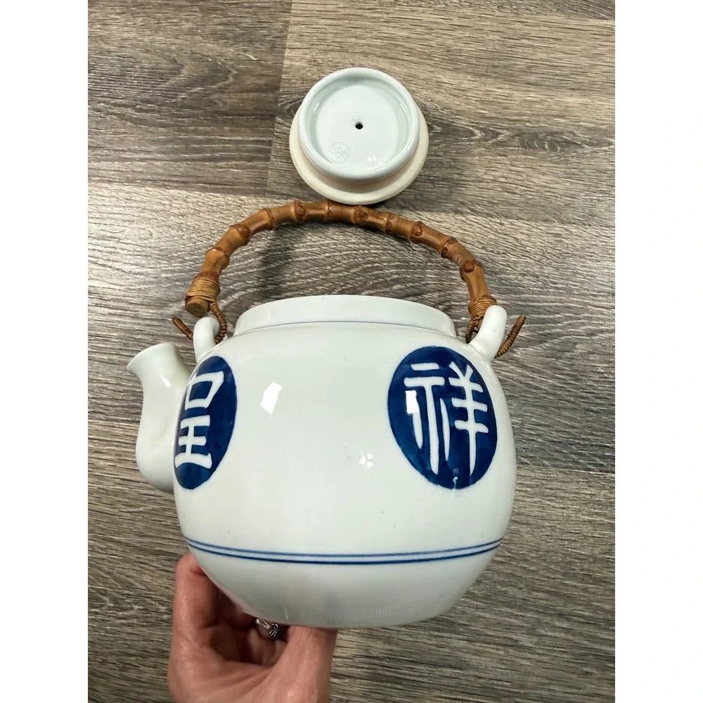 Vintage Japanese Blue White Porcelain Tea Set Teapot 4 Lidded Cups Bamboo Handle